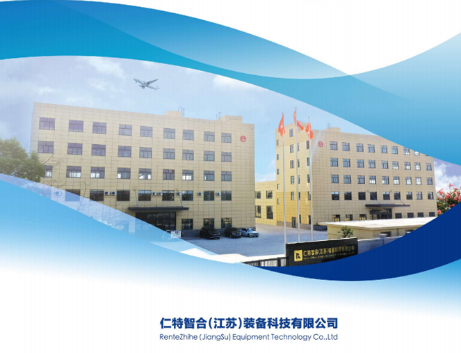 Rentezhihe Product Manual
