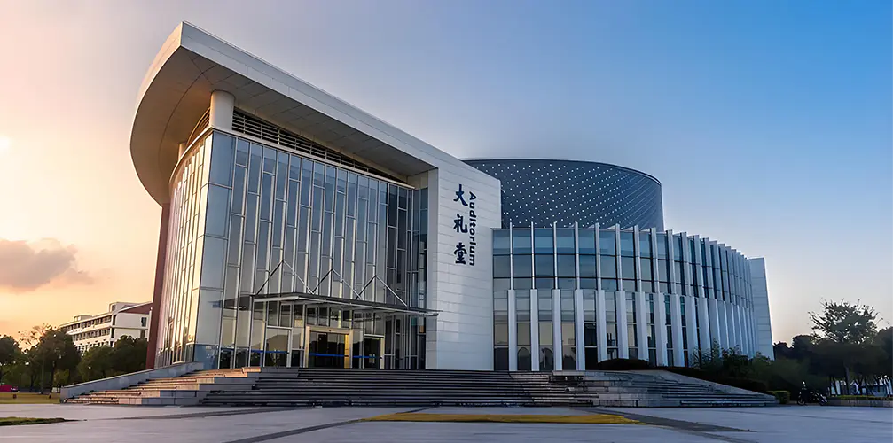 Shanghai Universitatis Maritimae Auditorium