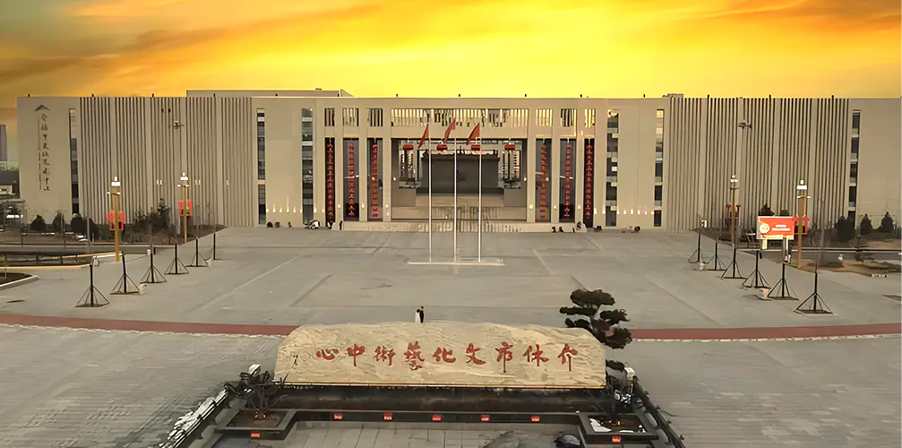 Jiexiu culturas et Art Center